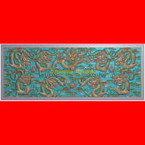 JDP relief figure carved picture new Real Dragon Jiulong back plate without lines big board big computer engraving figure BMP