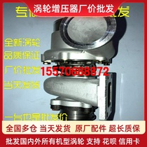 Weichai Deutzward Agricultural Machinery J60 Tianli Turbocharger 13069982 13070321 WP4