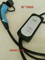 New Energy Jiangling e100A e200 e300 e400 Changan running for mini lithium electric charging gun charger