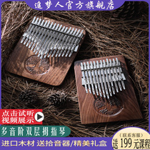 Lu Ru official simple and easy to learn double-layer thumb piano 34-tone Kalimba 24-tone finger piano portable musical instrument