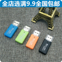 Ice cool USB card reader 2 0 mobile phone audio micro SD card reader TF truck mounted mini 207