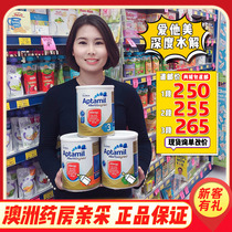 Australia loves him US Allerpro deep hydrolysis milk powder 123 Dub protein allergy No lactose Low Min II 3