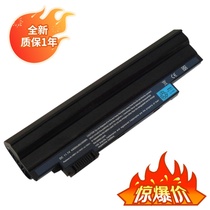 New macro-based Aspire One 522 D255 D255 D257722 E100 E100 D270 D270 notebook battery
