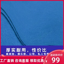Billiards tablecloth billiard cloth billiard black eight replacement Chinese Australian Mao Shun Mao Shun Mao Teng snooker accessories
