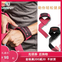 Harbinger Harbinger weightlifting plus pad booster belt Mens and womens fitness protective gear dumbbell deadlift wear-resistant belt