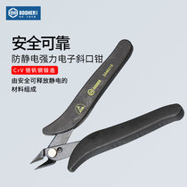 Booher anti-static strong electronic diagonal pliers