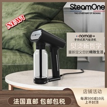 French imported STEAMONE handheld ironing machine household ironing machine steam iron small portable hanging iron