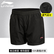 Li ning womens pants sports shorts summer cool training shorts running fitness sports pants beach pants AKSK072