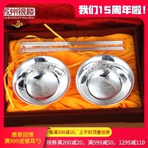 Suzhou silver building 999 silver four pieces silver bowl chopsticks set birthday wedding gift silver tableware silver chopsticks solid