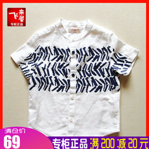 Didilu boys short sleeve shirt summer special price Korean linen stand collar half sleeve shirt