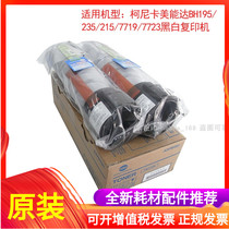 Original Konica Minolta TN119H Toner BH206 226 246 205i 225i Toner cartridge