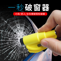 Car window breaker Firing pin escape hammer Smashing glass broken window artifact Multi-function car safety hammer Car life-saving hammer