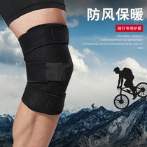 Knee Pam Men Riding Motorcycle Windproof and Warm Bicycle Knee Mountain Bike Wear Windproof Anti-cold Anti-knee Wear