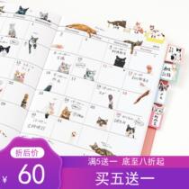 Spot Japanese Finley Dream Cat Cat Handbook Sticker Posting Post-it Post-it Notes two series