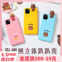 Line Friends Brown bear iphone12 Lying mobile phone case 11PRO Apple XSMAX All-inclusive X soft cover