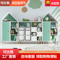 Comparable bear solid wood childrens wardrobe Easy assembly wardrobe Baby storage shelf Baby small wardrobe European style