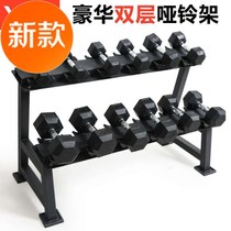 Gym dumbbell rack household mens dumbbell small shelf set commercial professional iron dumb bell rack Holder 6 pairs