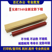 The application of brother 2140 2150 7340 7030 7040 7450 Lenovo 2200 2250 fixing the lower roller
