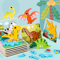 Children Wooden Dinosaur Pairing Jigsaw Wing Dragon Stealing Egg Dragon thermal transfer Process Baby Early teaching Cognitive Buckle Puzzle