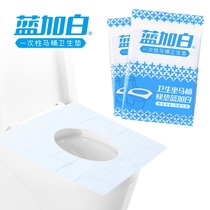 Blue and white New Disposable toilet cushion cushion paper thickened travel travel maternity waterproof toilet paper 20 pieces