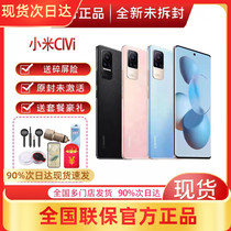(Time of the Day) MIUI Xiaomi Xiaomi Civi 5G All-Netcom Xiaomi Official Mobile Phone