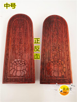 Buddhist token Guanyin Bodhisattva token Lotus token six-character mantras token mahogany token