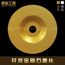 Brazed diamond bowl grinding disc Quartz stone marble grinding disc Marble grinding disc
