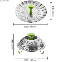 Steamed grid multifunctional drain basket supplies telescopic 9 inch kitchen folding Lotus steamer steamer plate steamer steamer stainless steel