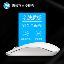 HP aluminum alloy wireless mouse mute silent male and female students thin portable laptop desktop home business office Cute pink universal photoelectric unlimited game chicken mouse