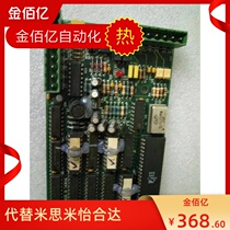 Tianxing Aierfa robot controller ha80 system servo board io board Circuit board computer board maintenance