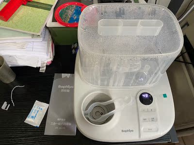 Smartcare太阳公公婴儿奶瓶消毒器真实感受曝光评测，不看后悔死了！