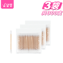 Ultra-fine cotton swab double pointed makeup remover lipstick hygiene small head cotton swab round head baby tattoo Special