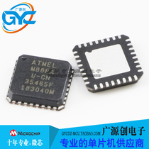 ATMEGA88PA-MU QFN32 chip Brand new original Microchip Microchip franchise large volume and excellent price