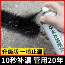 Water repellent Leakage Spray roof One spray Stop Leaking Roof LEAK CRACK GLUE BUILDING TOP EXTERNAL WALL POLYURETHANE WATERPROOFING PAINT