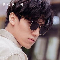 Paramount myopia sunglasses mens and womens fashion square frame retro large frame large face polarized sunglasses women 73552