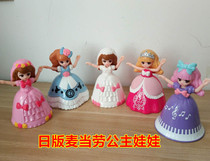 McDonalds Japanese Lijiajia Doll licca doll Princess toy Barbie birthday cake decoration gift