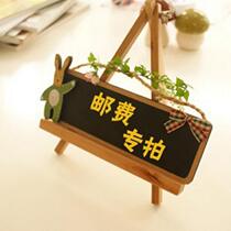 Postage compensation