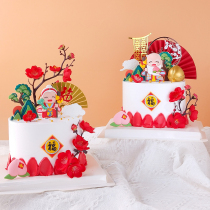 Soft Gum Wishing Birthday cake Birthday Peach Plum Flowers Branches Fold Fan Sukongsuo Birthday Plugin Baking Sweet Table Decoration