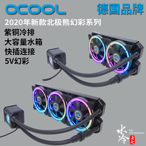 Eucool Alphacool Polar Bear CPU water-cooled all-in-one 240 280 360 420 Divine light synchronization AURA