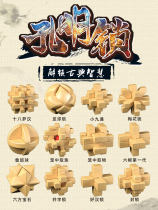 Kunming Lock Lock Set of the Year-Set of Nine-Series High Difficulty Primary Students Ying Intelligent Toy Brain