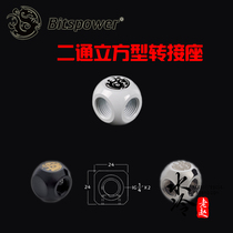 Bitspower Two L-pass G1 4X2 Cubic Adapter BP-BSLMB