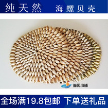 Natural conch shell coaster bowl mat plate mat home layout characteristic crafts handmade decorations