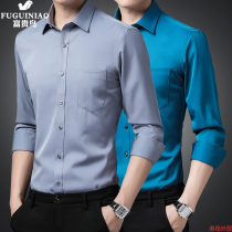 Rich Bird Elasticity Free burn thin section Long sleeves Shirt Mens pure color Ice Silk Business Clothing Snowspun Youth Inch Lining