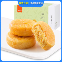 Good Pint Buns Meat Truffle Traditional Pastry Specie Specie Delicatessen Snack Snack Snack Snack Snack Snack Snack Snack Snack Snack Snack Snack Snack Snack Snack Snack Snack Snack Snack Snack Snack