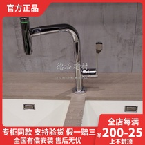 German Hansgja 39861000 Masheng Strange Rio Kitchen Wash Basin Tap 39861007 rotation