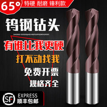 Integral alloy drill bit Imported 65 degree super hard tungsten steel coated twist drill bit 14 15 16 17 18 20 25