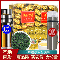 Fai 1 5kg super Anxi Tieguanyin tea strong spring tea Alpine orchid bulk oolong tea 750g