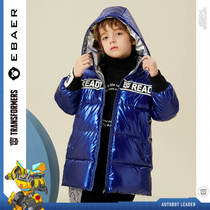 Boys long cotton-padded clothing childrens thick warm hooded cotton-padded clothes