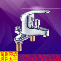 All copper double hole faucet basin basin with shower shower shower hot and cold water followed by double bath washbasin