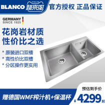 BLANCO PLATINUM wave high NAYA8 Granite sink Kitchen sink sink sink table double slot 519648